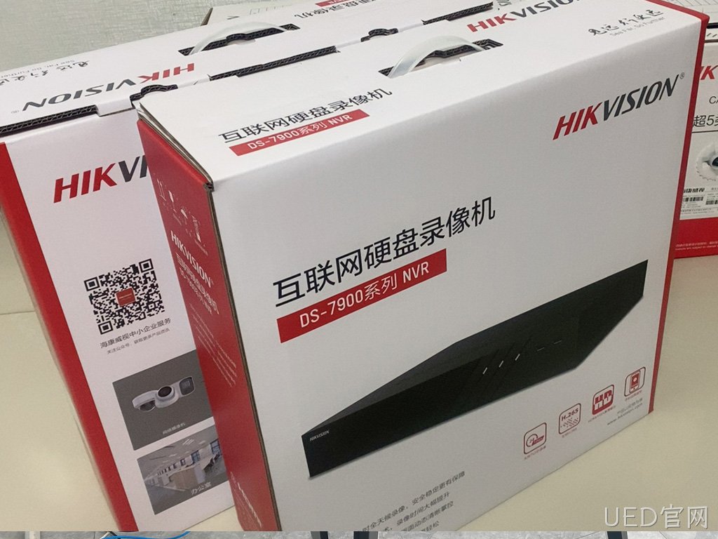 三明某企业海康威视监控系统
